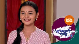 Abhalachi Maya S01 E192 23rd May 2022