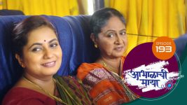 Abhalachi Maya S01 E193 24th May 2022