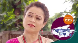 Abhalachi Maya S01 E195 26th May 2022