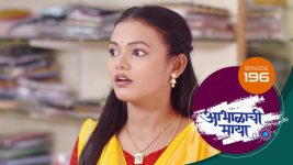 Abhalachi Maya S01 E196 27th May 2022