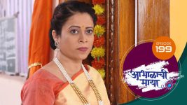 Abhalachi Maya S01 E199 31st May 2022