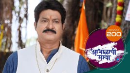 Abhalachi Maya S01 E200 1st June 2022