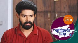 Abhalachi Maya S01 E201 2nd June 2022