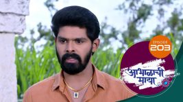 Abhalachi Maya S01 E203 4th June 2022