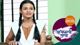 Abhalachi Maya S01 E205 7th June 2022