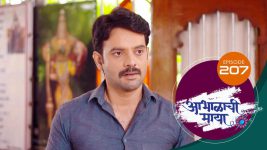 Abhalachi Maya S01 E207 9th June 2022