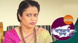 Abhalachi Maya S01 E208 10th June 2022