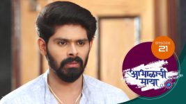 Abhalachi Maya S01 E21 9th November 2021