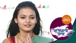 Abhalachi Maya S01 E210 12th June 2022