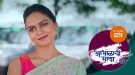 Abhalachi Maya S01 E211 13th June 2022