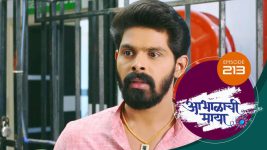 Abhalachi Maya S01 E213 15th June 2022