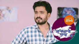 Abhalachi Maya S01 E214 16th June 2022