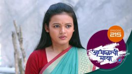 Abhalachi Maya S01 E215 17th June 2022