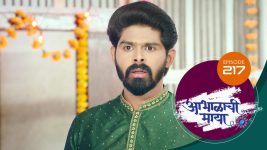 Abhalachi Maya S01 E217 20th June 2022