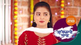 Abhalachi Maya S01 E218 21st June 2022