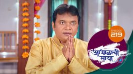 Abhalachi Maya S01 E219 22nd June 2022