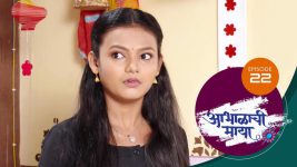 Abhalachi Maya S01 E22 10th November 2021