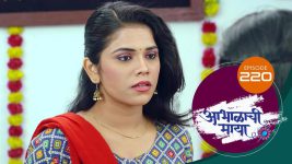 Abhalachi Maya S01 E220 23rd June 2022