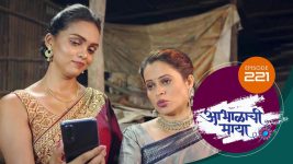 Abhalachi Maya S01 E221 24th June 2022