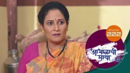 Abhalachi Maya S01 E222 25th June 2022