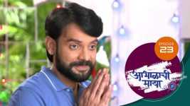 Abhalachi Maya S01 E23 11th November 2021