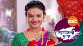 Abhalachi Maya S01 E230 5th July 2022