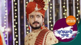 Abhalachi Maya S01 E233 8th July 2022