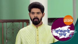 Abhalachi Maya S01 E239 15th July 2022