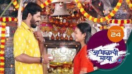 Abhalachi Maya S01 E24 12th November 2021