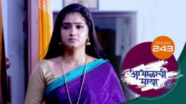 Abhalachi Maya S01 E243 20th July 2022