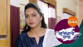 Abhalachi Maya S01 E244 21st July 2022