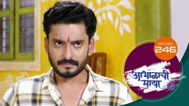 Abhalachi Maya S01 E246 23rd July 2022