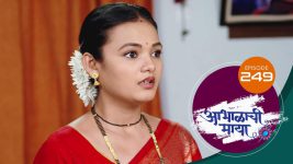 Abhalachi Maya S01 E249 26th July 2022