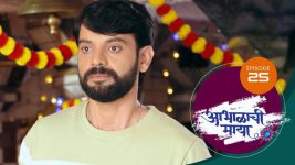 Abhalachi Maya S01 E25 13th November 2021