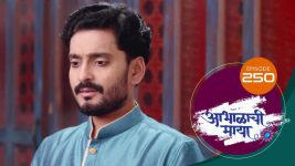 Abhalachi Maya S01 E250 27th July 2022