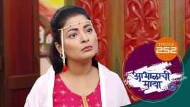 Abhalachi Maya S01 E252 29th July 2022