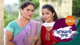 Abhalachi Maya S01 E253 30th July 2022