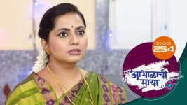 Abhalachi Maya S01 E254 1st August 2022