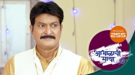 Abhalachi Maya S01 E255 2nd August 2022