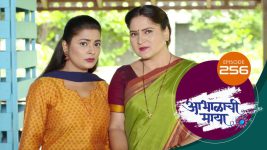 Abhalachi Maya S01 E256 3rd August 2022