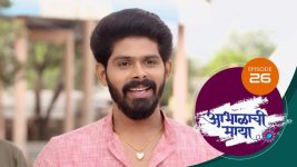 Abhalachi Maya S01 E26 15th November 2021