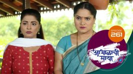 Abhalachi Maya S01 E261 9th August 2022