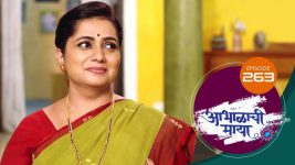 Abhalachi Maya S01 E263 11th August 2022