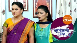 Abhalachi Maya S01 E264 12th August 2022