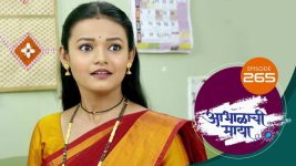 Abhalachi Maya S01 E265 13th August 2022