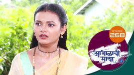 Abhalachi Maya S01 E268 17th August 2022