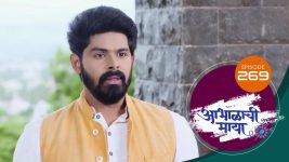 Abhalachi Maya S01 E269 18th August 2022