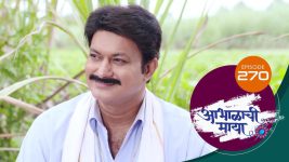 Abhalachi Maya S01 E270 19th August 2022