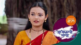 Abhalachi Maya S01 E271 20th August 2022