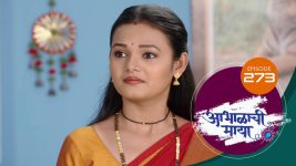 Abhalachi Maya S01 E273 23rd August 2022